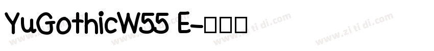 YuGothicW55 E字体转换